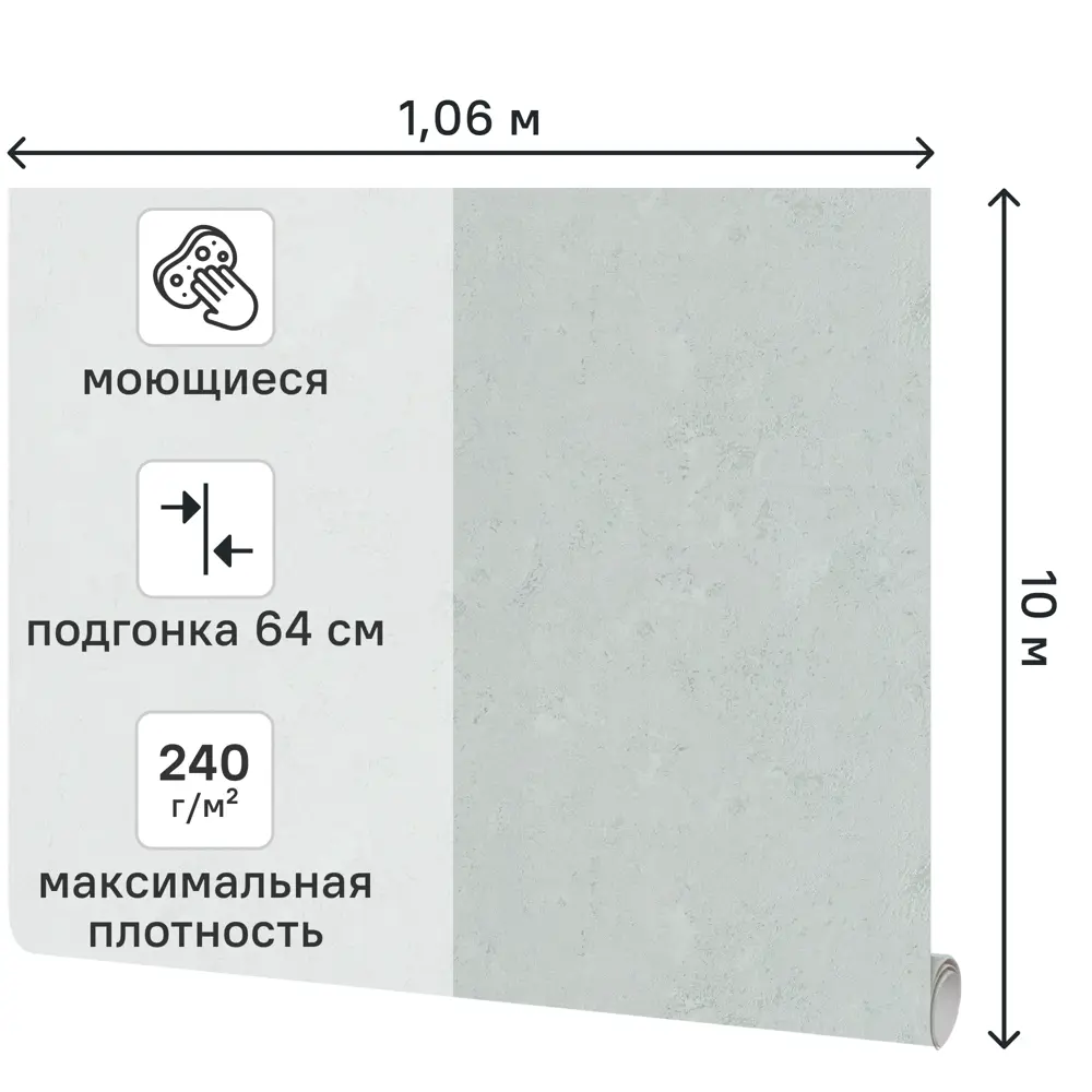 Обои флизелиновые Аспект Ру Сидней зеленые 1.06 м 70536-14 STLM-2179455 - Вид №1