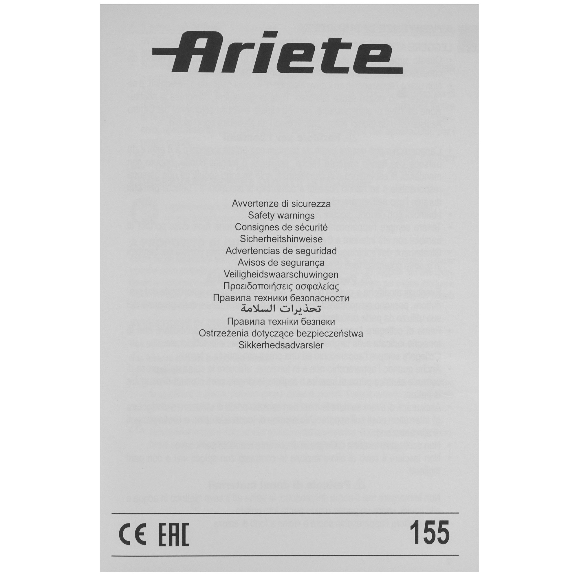 9267727 Тостер Ariete 00C01551PAR0 Positano желтый STDN-0088245 - Вид №6