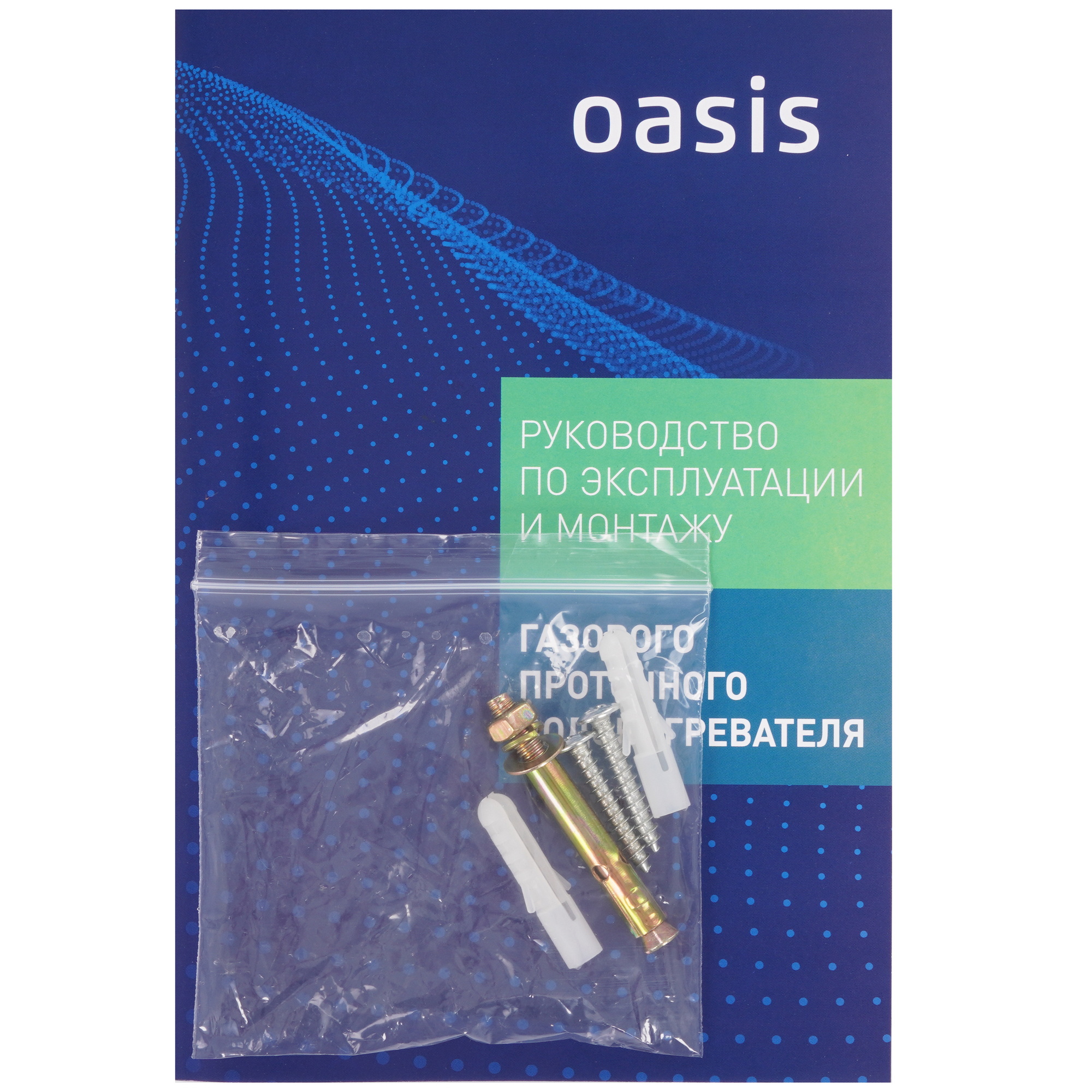 9231837 Водонагреватель газовый Oasis Glass 24 HG STDN-0136733 - Вид №8