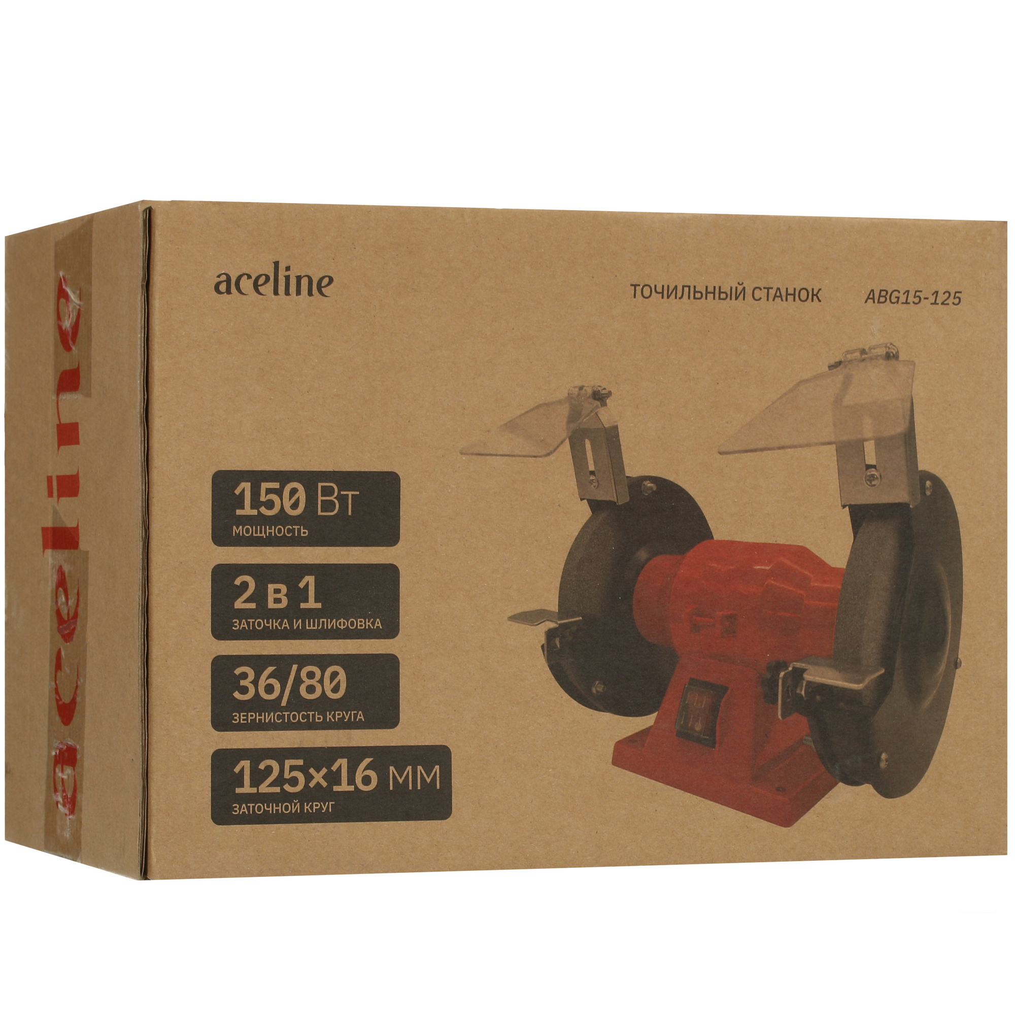 Точильный станок Aceline ABG15-125 5094966 STDN-0003366 - Вид №8