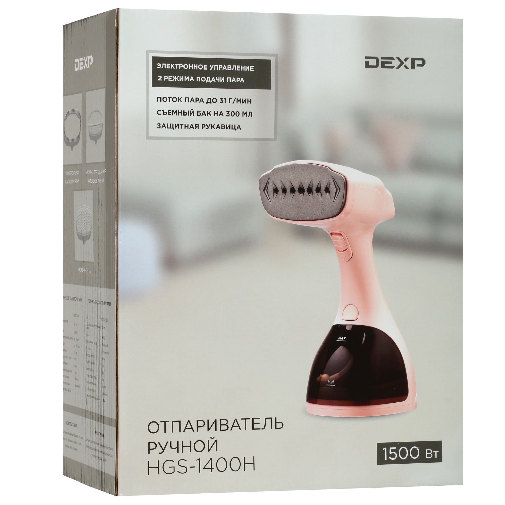 4880931 Отпариватель DEXP HGS–1400H розовый STDN-0151942 - Вид №9