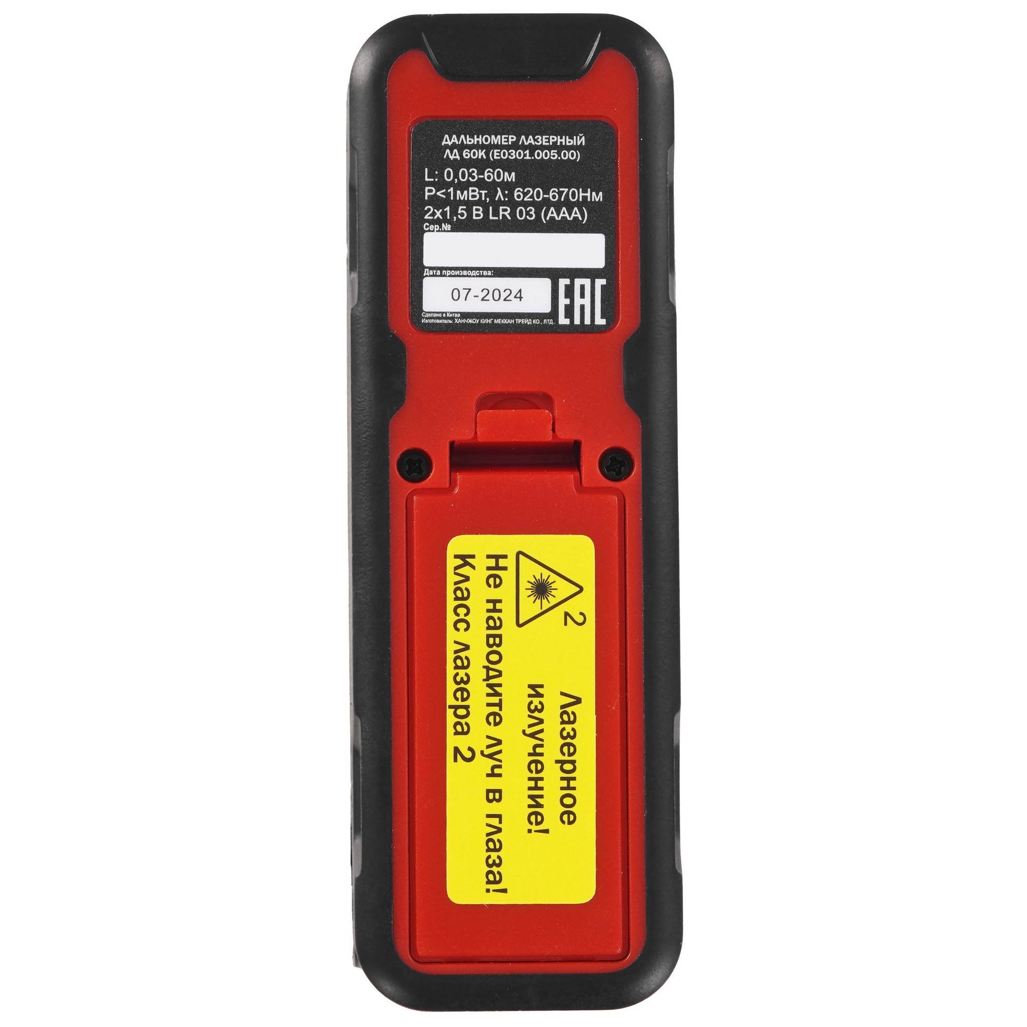 Лазерный дальномер ELITECH ЛД 60К 9207949 STDN-0002422 - Вид №1