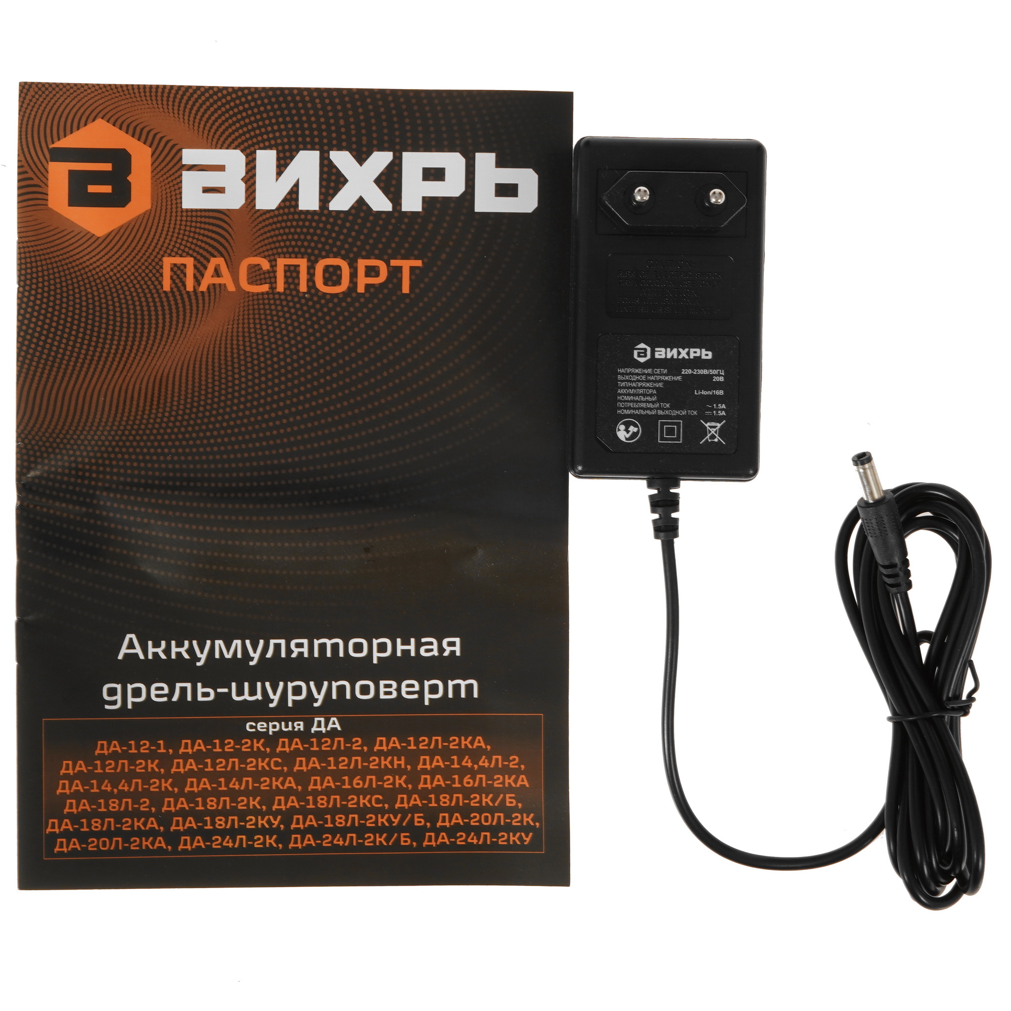 Дрель-шуруповерт Вихрь ДА-16Л-2КА 9014167 STDN-0045842 - Вид №8