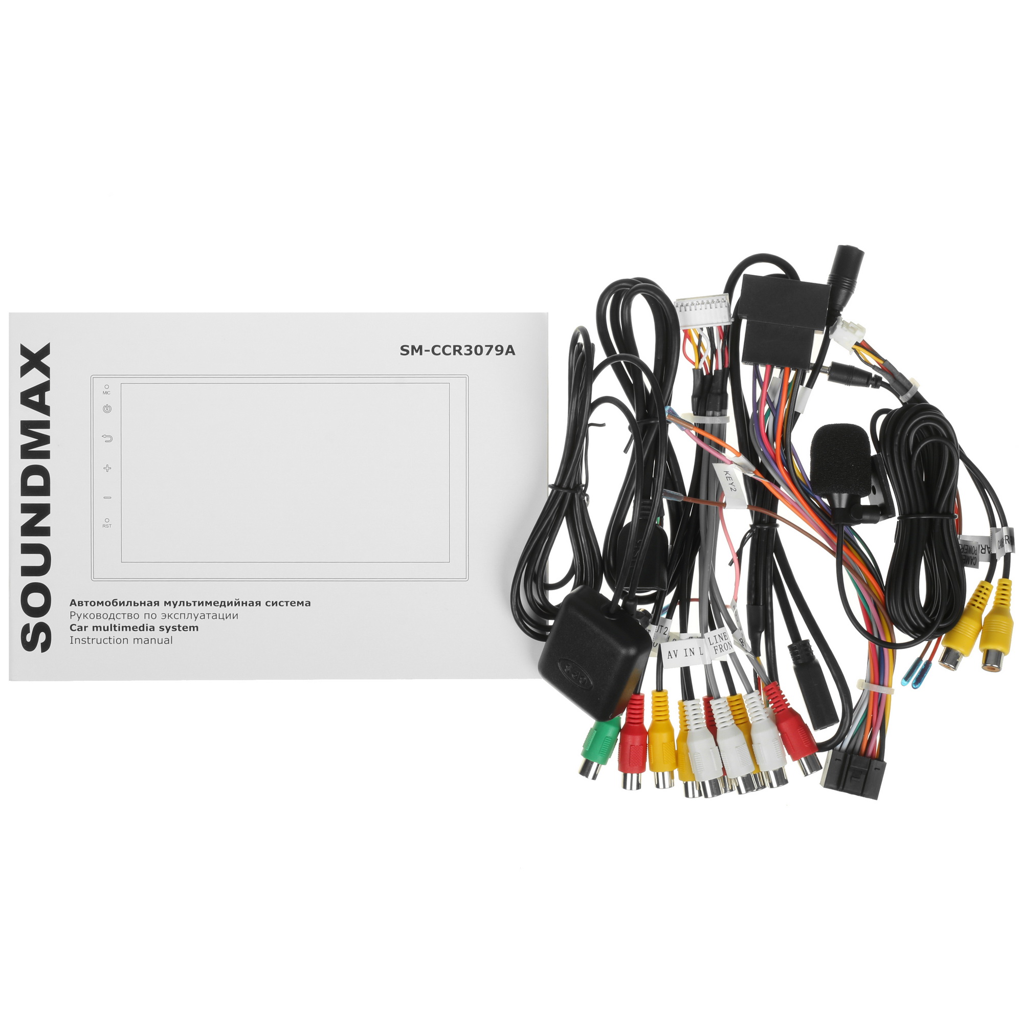 9971673 Автопроигрыватель Soundmax SM-CCR3079A STDN-0055727 - Вид №6