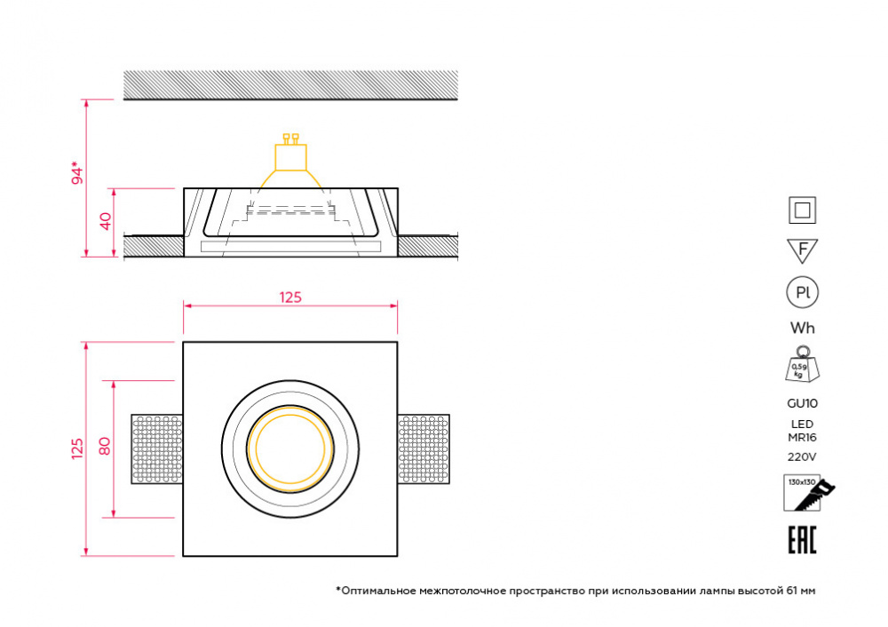 SN 006 Встраиваемый потолочный гипсовый светильник Stellanova LED MR16  - Вид №3