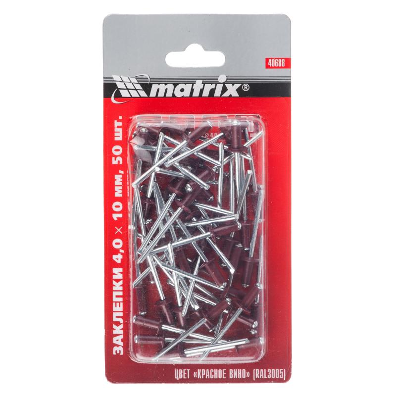 Заклёпка Matrix RAL3005 4х10мм цвет красное вино 50шт 12221 - Вид №1