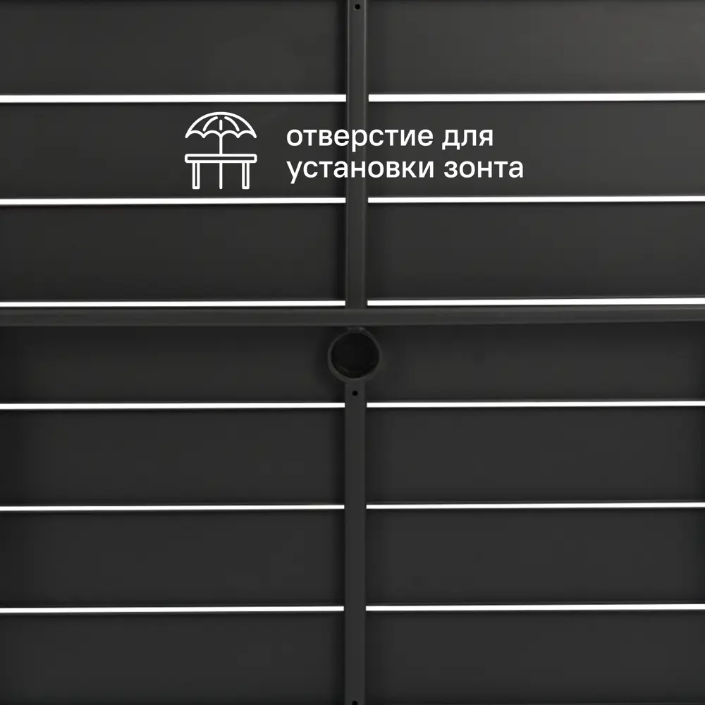 Садовый стол нераздвижной складной BEGINIA Lama 122x76x72 см сталь серый 89433787 STLM-2114191 - Вид №4