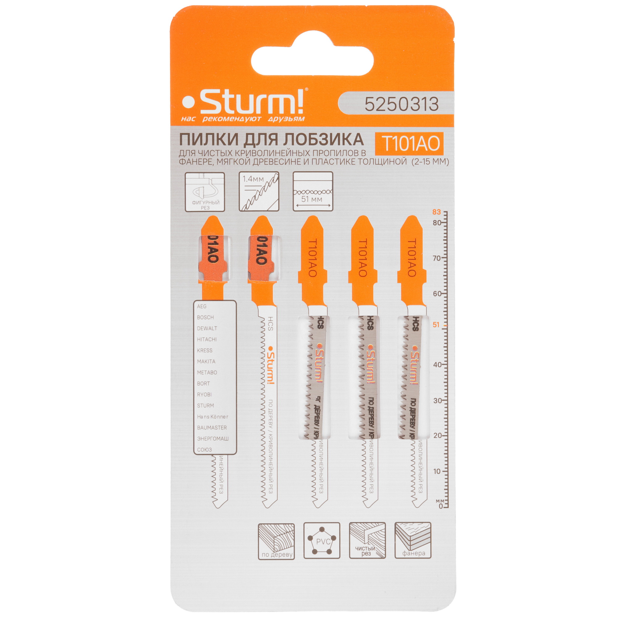 Пилки для лобзика Sturm! 5250313 8114304 STDN-0099981