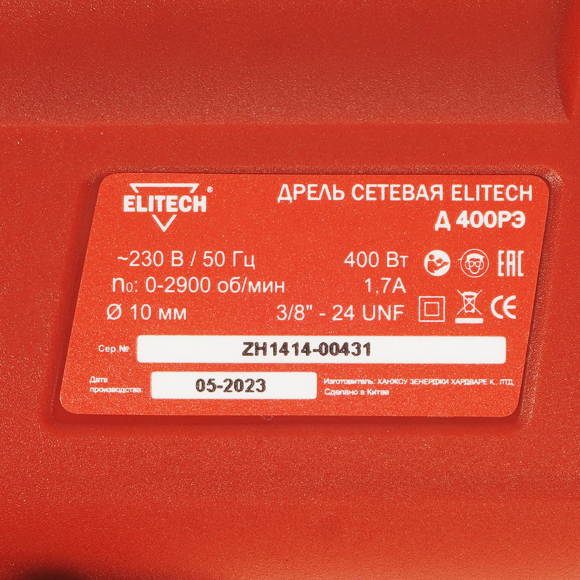 Дрель  ELITECH Д 400РЭ 1069083 STDN-0076378 - Вид №2