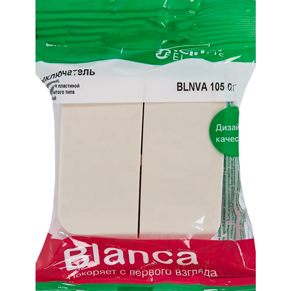 Выключатель накладной Schneider Electric Blanca 10 Ас 2 клавиши цвет бежевый SYSTEME ELECTRIC STLM-2134123 - Вид №4