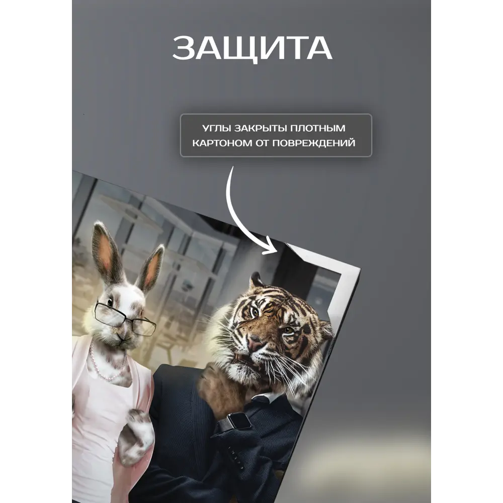 Картина на холсте Бизнес трио 110x70 см 87233203 STLM-2014593 FBRUSH  - Вид №4