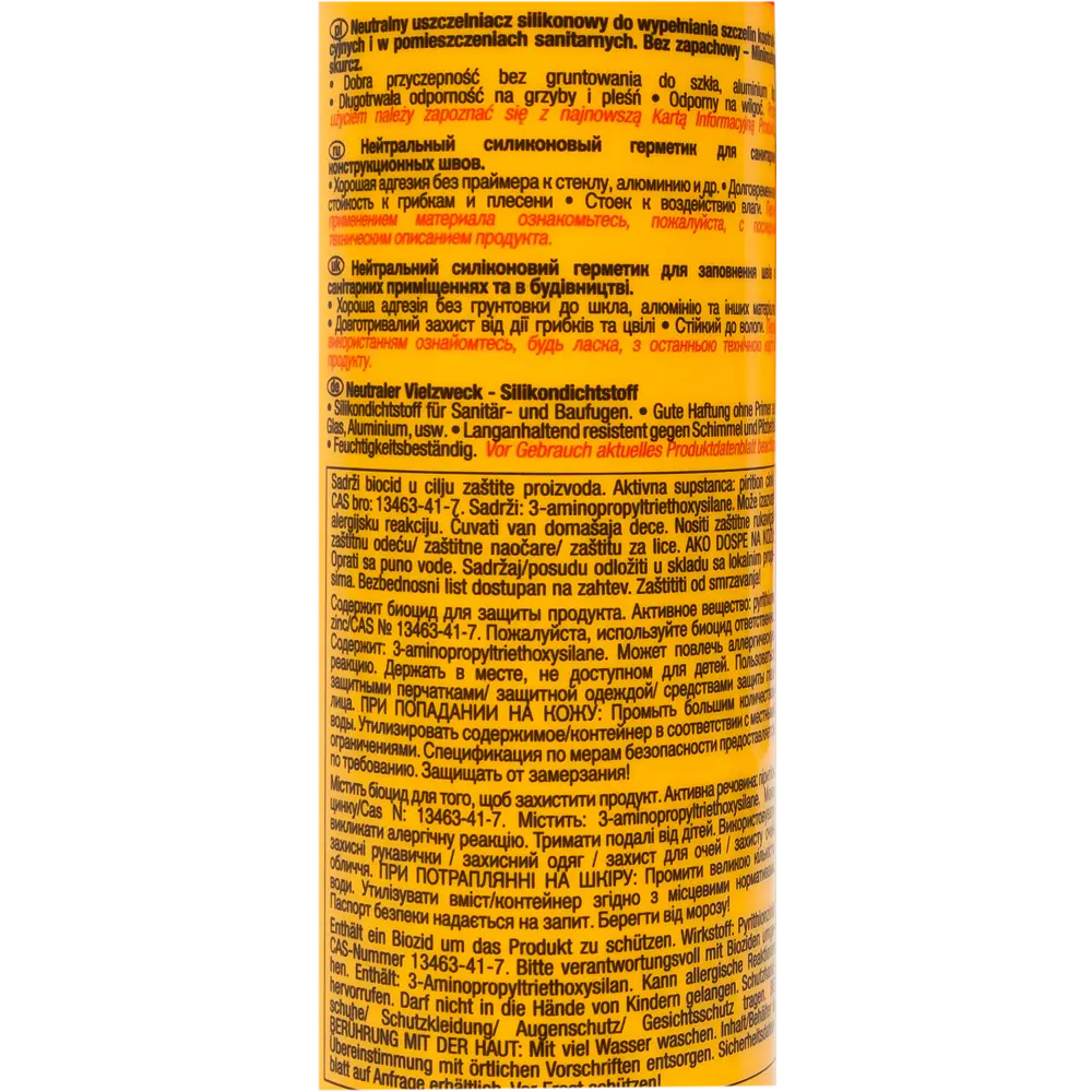 Герметик силиконовый Sika Sikasil C 300 мл белый STLM-2053008 - Вид №2