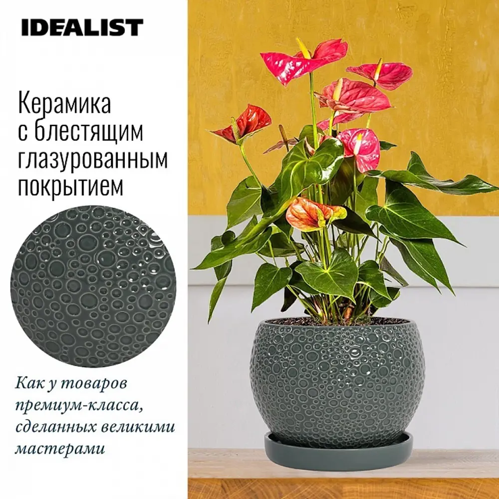 Кашпо для цветов Мун MOONB19.5-GR ø25.5x19.5 см 7.5 л керамика цвет серый Santreyd STLM-2082237 - Вид №1