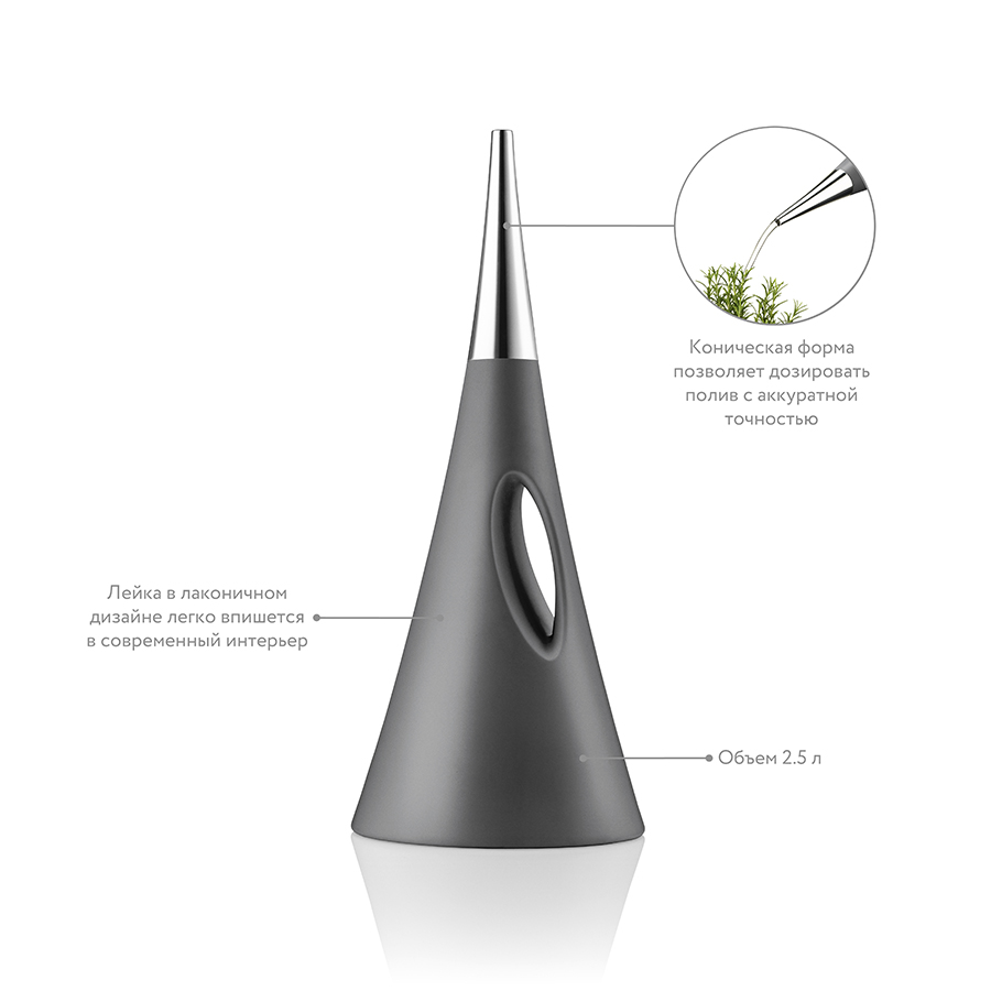 568304 Лейка aquastar, 2 л, серая Eva Solo  - Вид №2