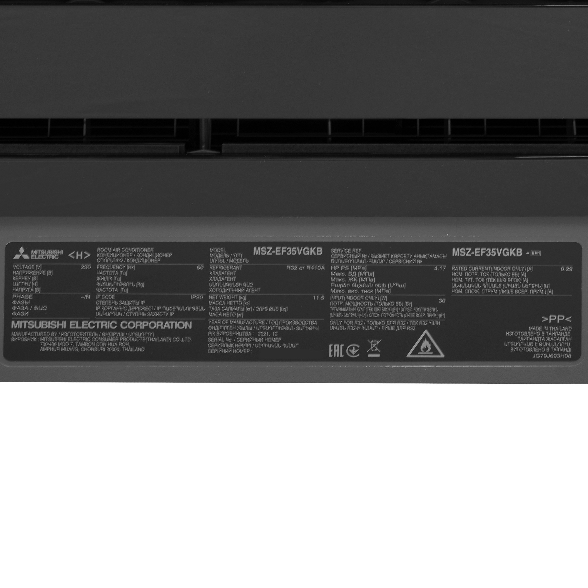 5341877 Кондиционер настенный сплит-система Mitsubishi Electric MSZ-EF35VGKB/MUZ-EF35VG черный STDN-0131468 - Вид №3