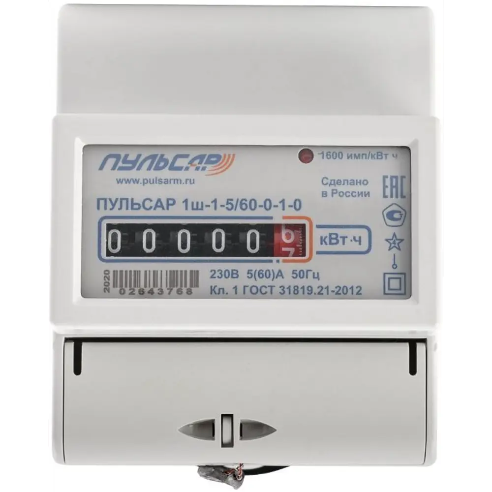 Однофазный однотарифный счетчик электроэнергии Пульсар 60А 89050451 STLM-1572851