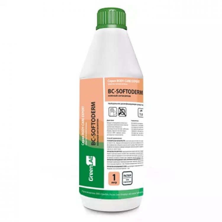 ВС-3211 GreenLAB Кожный антисептик BC SOFTODERM, предназначен для ГИГИЕНИЧЕСКОЙ ОБРАБОТКИ РУК 