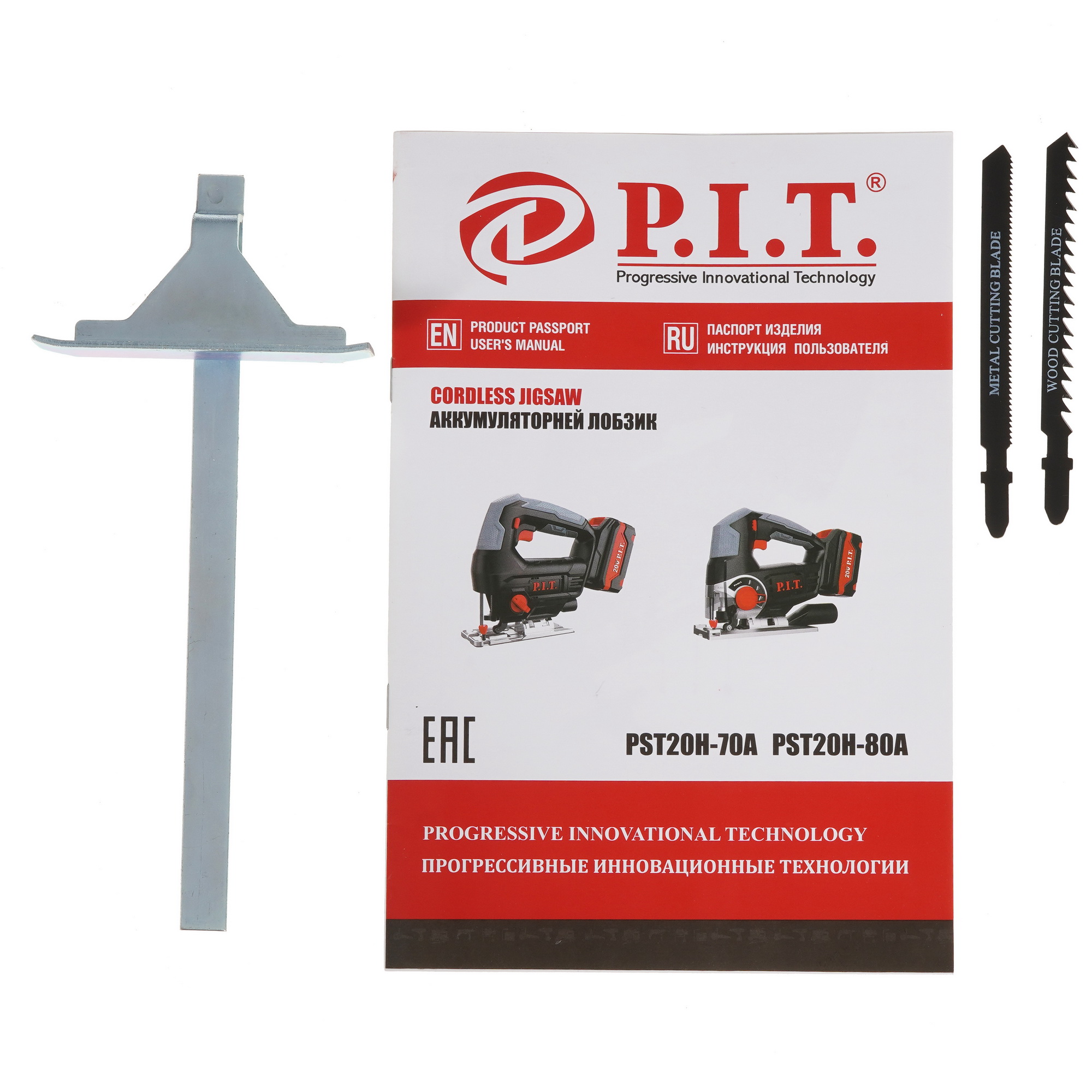 Электрический лобзик P.I.T. PST20H-80A SOLO OnePower 20V , Без ЗУ, Без АКБ 5308689 PIT STDN-0071580 - Вид №7