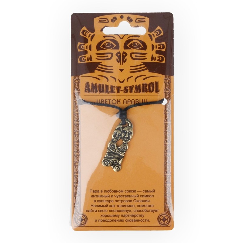 09059 Амулет защитный №1, латунь "Цветок Аравии" Giftman 