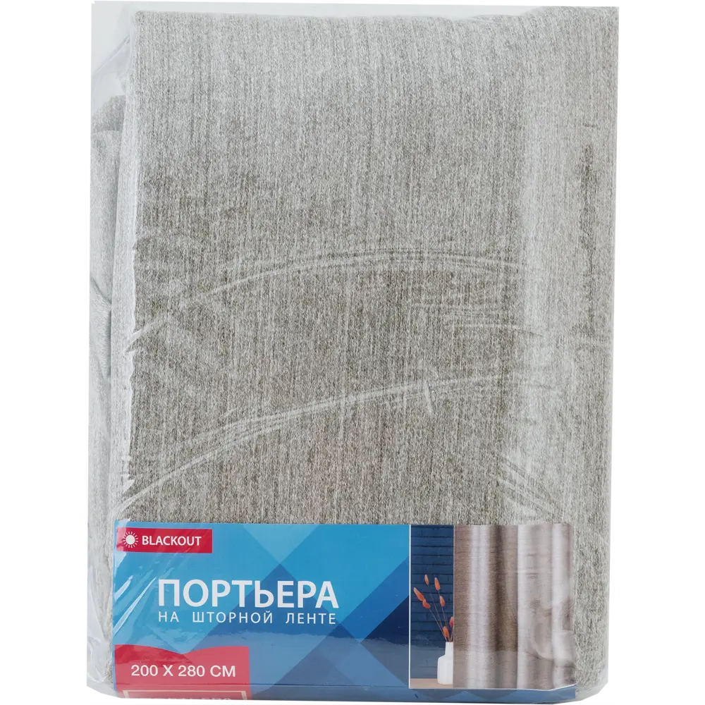 Штора на ленте «Инкубус» 200x280 см цвет коричневый GARDEN STLM-2161027 - Вид №4