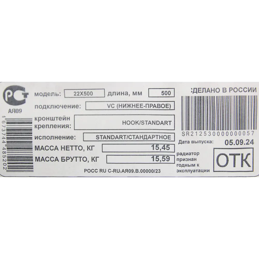 Радиатор панельный Neolaser Ventil Compact 22 500×500 белый 89390370 STLM-1361917 - Вид №5