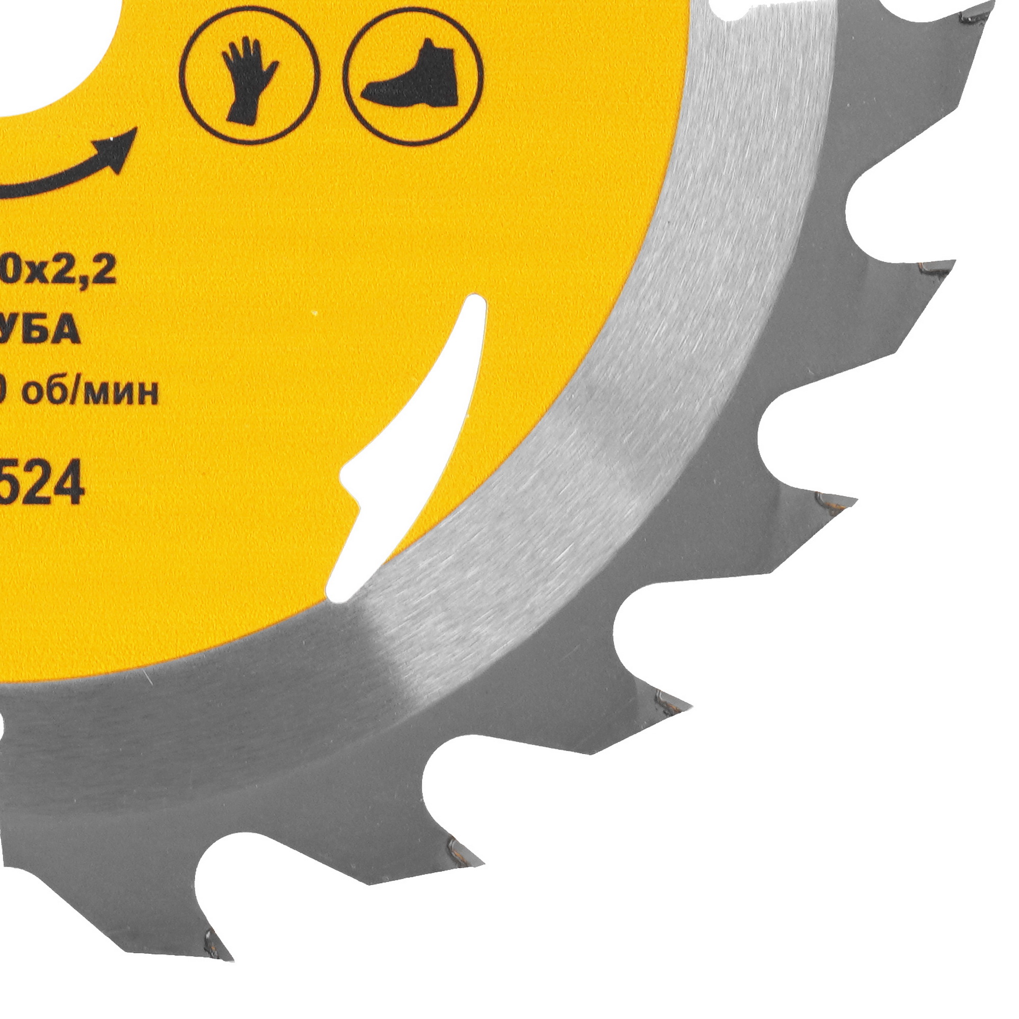 Диск пильный ГРАНИТ 523524 9210019 STDN-0134395 - Вид №1