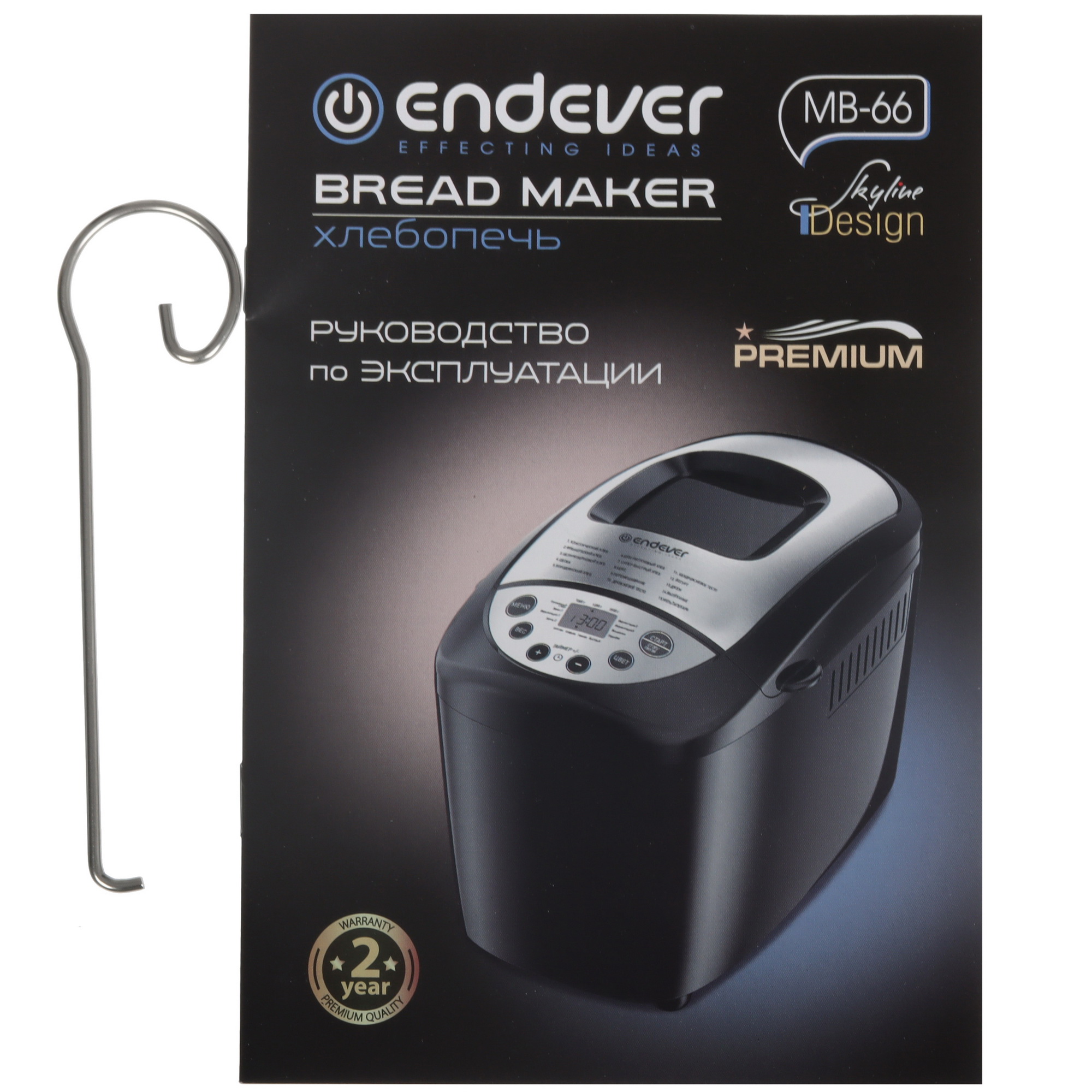 9087277 Хлебопечь Endever Skyline MB-66 черный STDN-0106594 - Вид №8