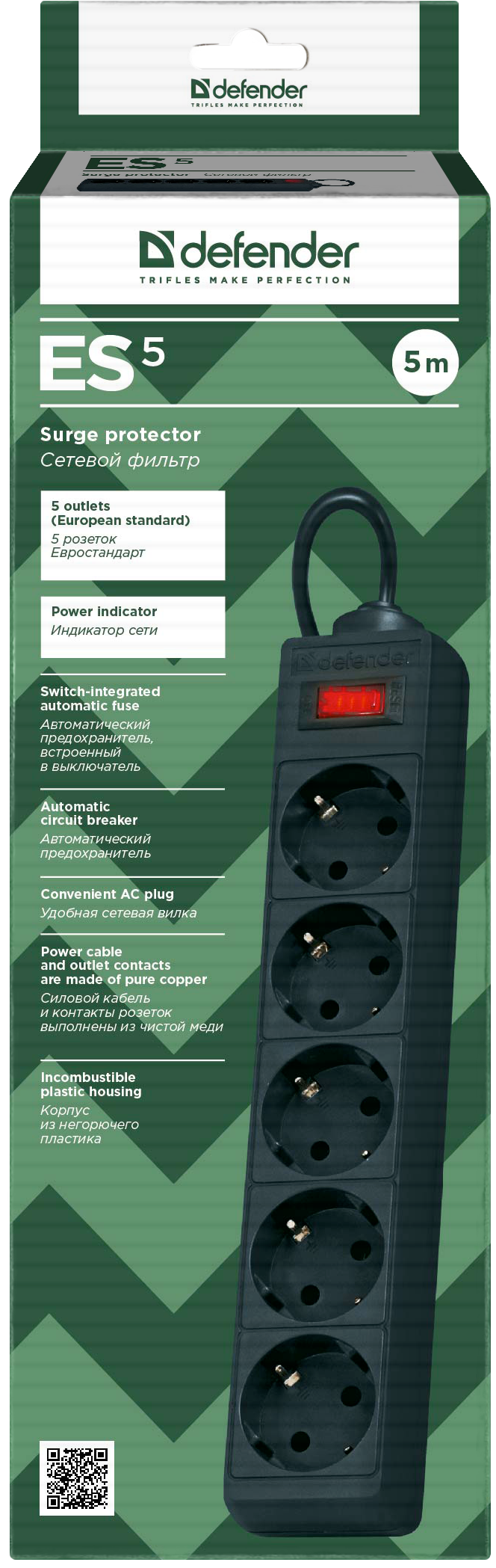 99486 Surge protector es 5 5m, black, 5 outlets Defender Santreyd  - Вид №3