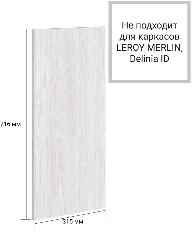91639377 Фасад универсальный для кухонного шкафа 31.5x71.6 см Сурская мебель Хелмер ЛДСП цвет анкор STLM-0862874