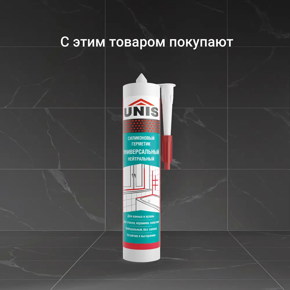 Затирка цементно-полимерная U-70 цвет коричневый 2 кг 89450665 STLM-2122885 Unis  - Вид №9
