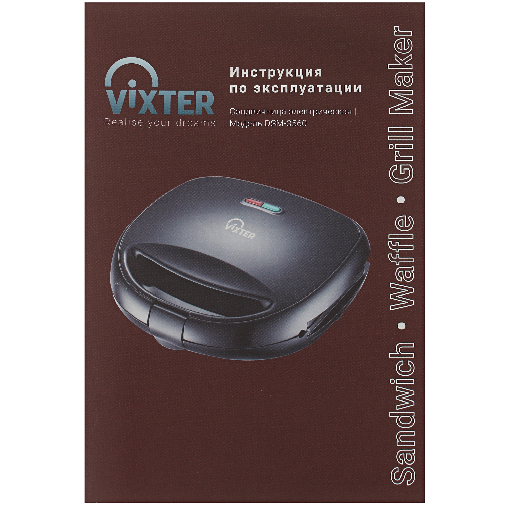 9961132 Универсальный пекарь VIXTER DSM-3560 черный STDN-0063092 - Вид №6