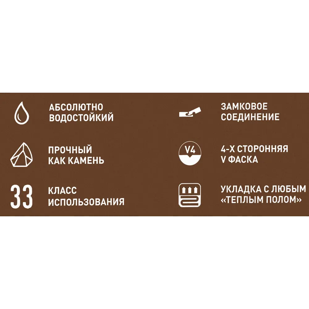 ATRIUM SPC плитка Дуб Роанн - напольное покрытие 33 класса 86277415 STLM-0067510 - Вид №13