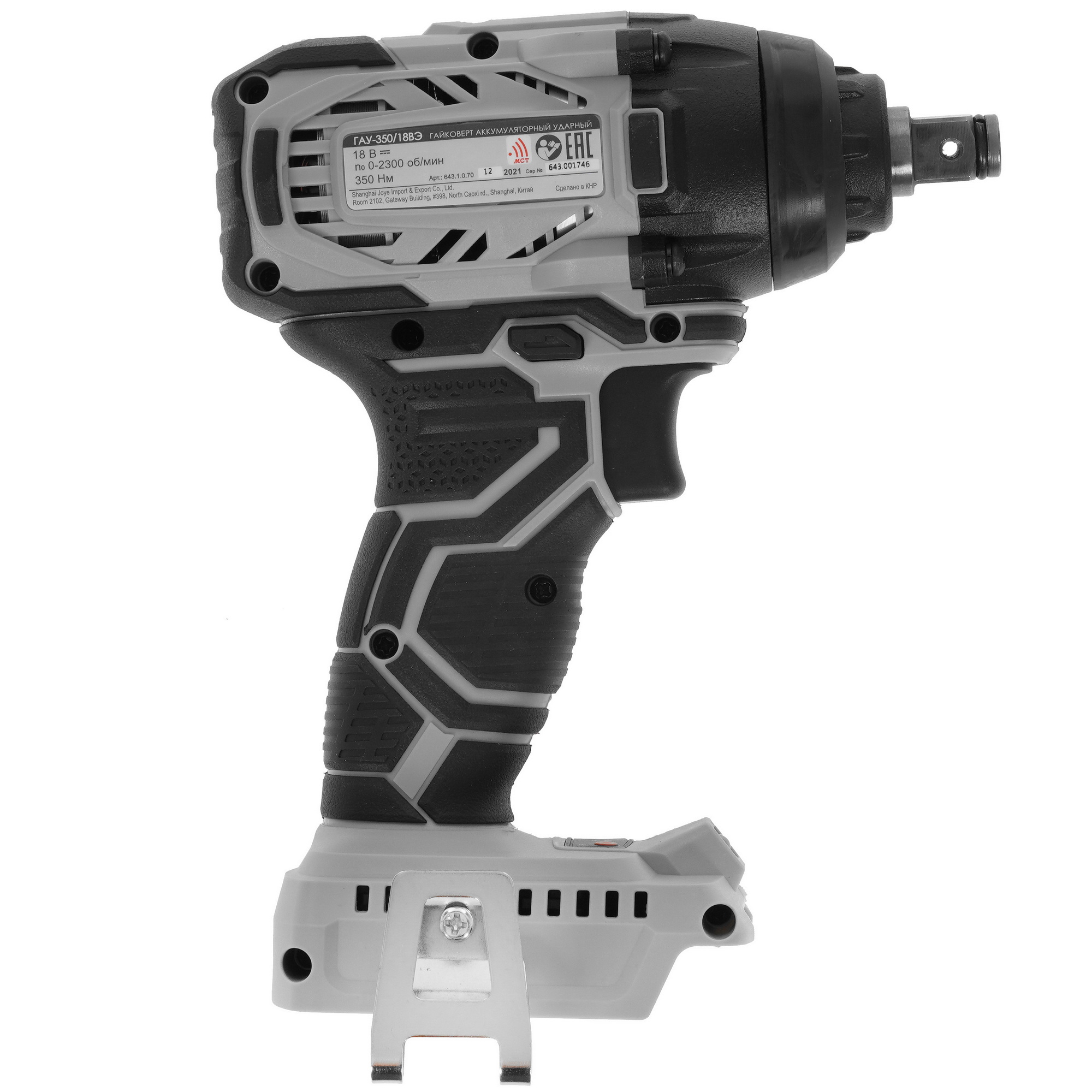 Гайковерт Интерскол ГАУ-350/18ВЭ АПИ 18V  , Без ЗУ, Без АКБ 5077156 STDN-0079273 - Вид №1