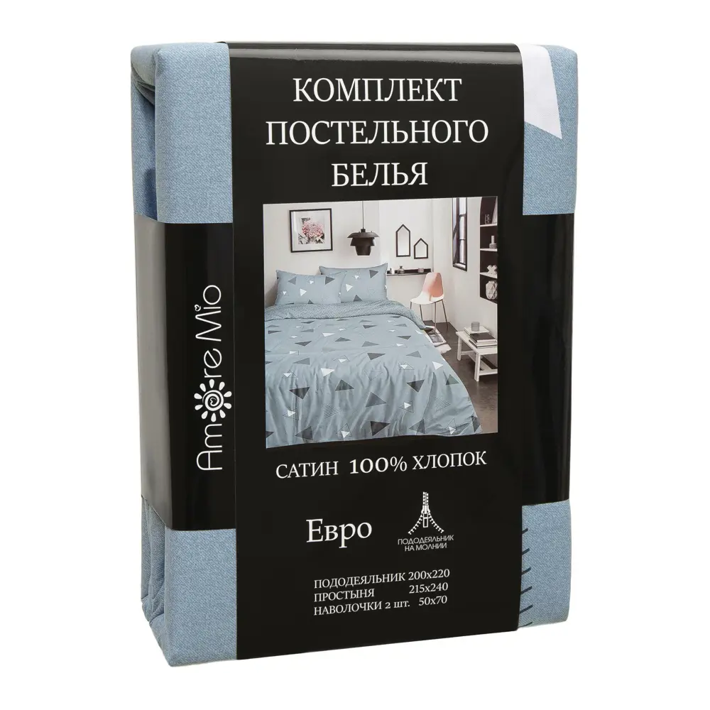 Комплект постельного белья Amore Mio Сканди евро сатин серый STLM-2206207 - Вид №5