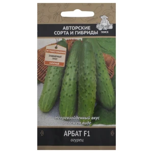 Семена Огурец «Арбат» F1 18356275 STLM-2001357