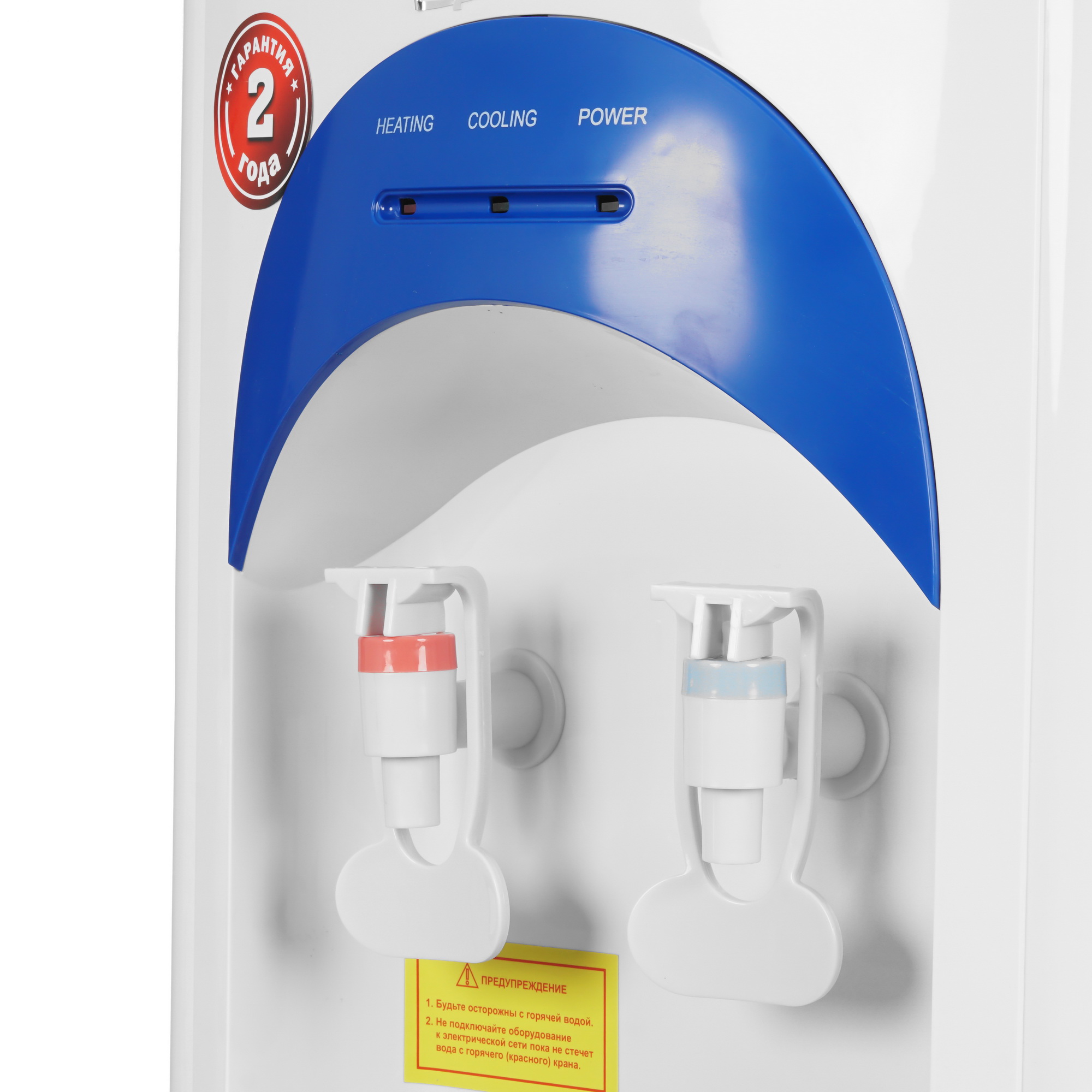 9914708 Диспенсер Aqua Work AW 17-LR синий STDN-0114120 - Вид №3