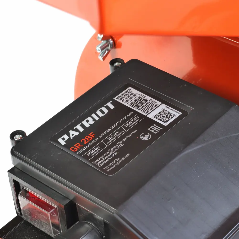 Электрический измельчитель кормов Patriot GR28F 2500 Вт для зерна и овощей 84015630 STLM-0046173 - Вид №4