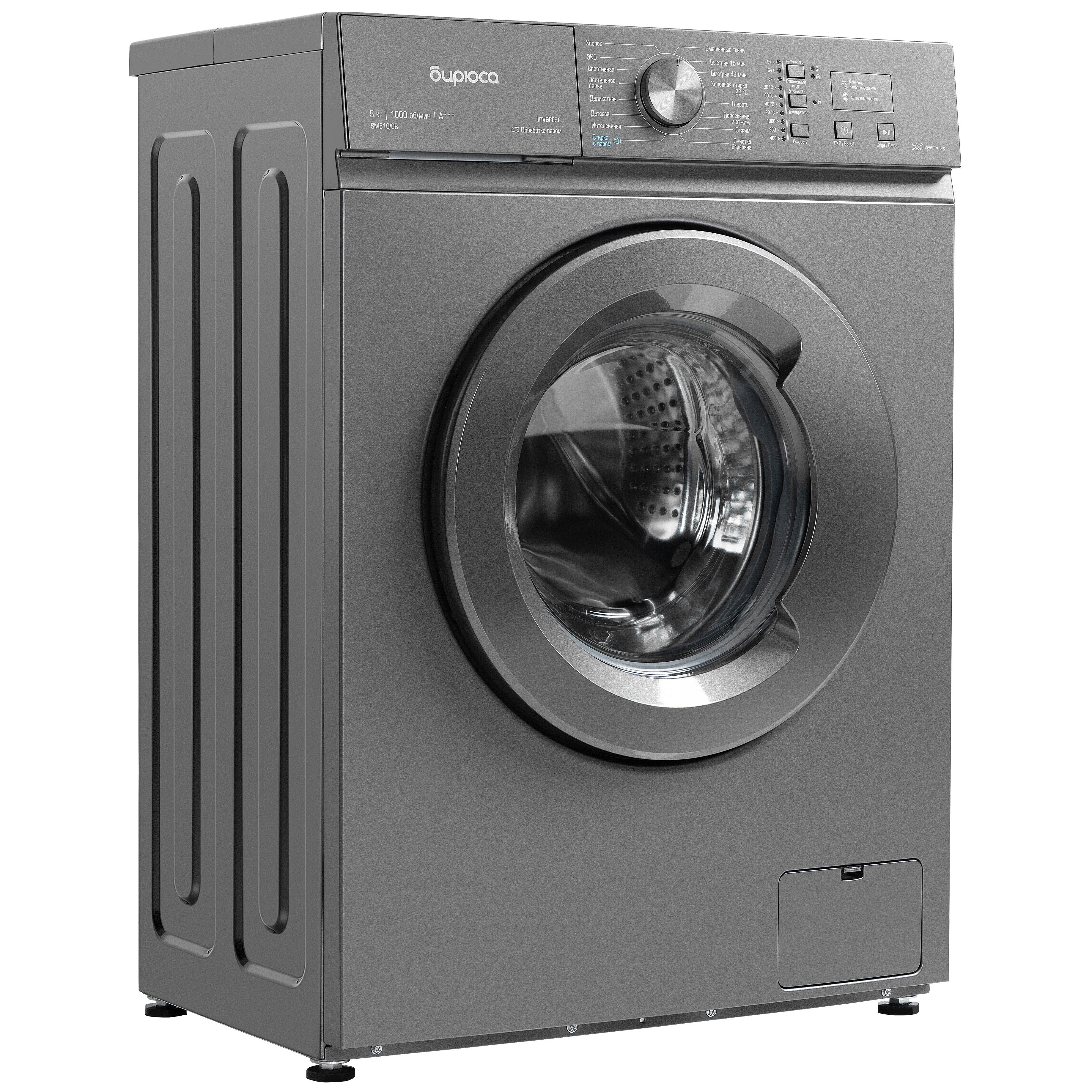 9278720 Стиральная машина Бирюса WM-SM510/08 M серый STDN-0052646 - Вид №1