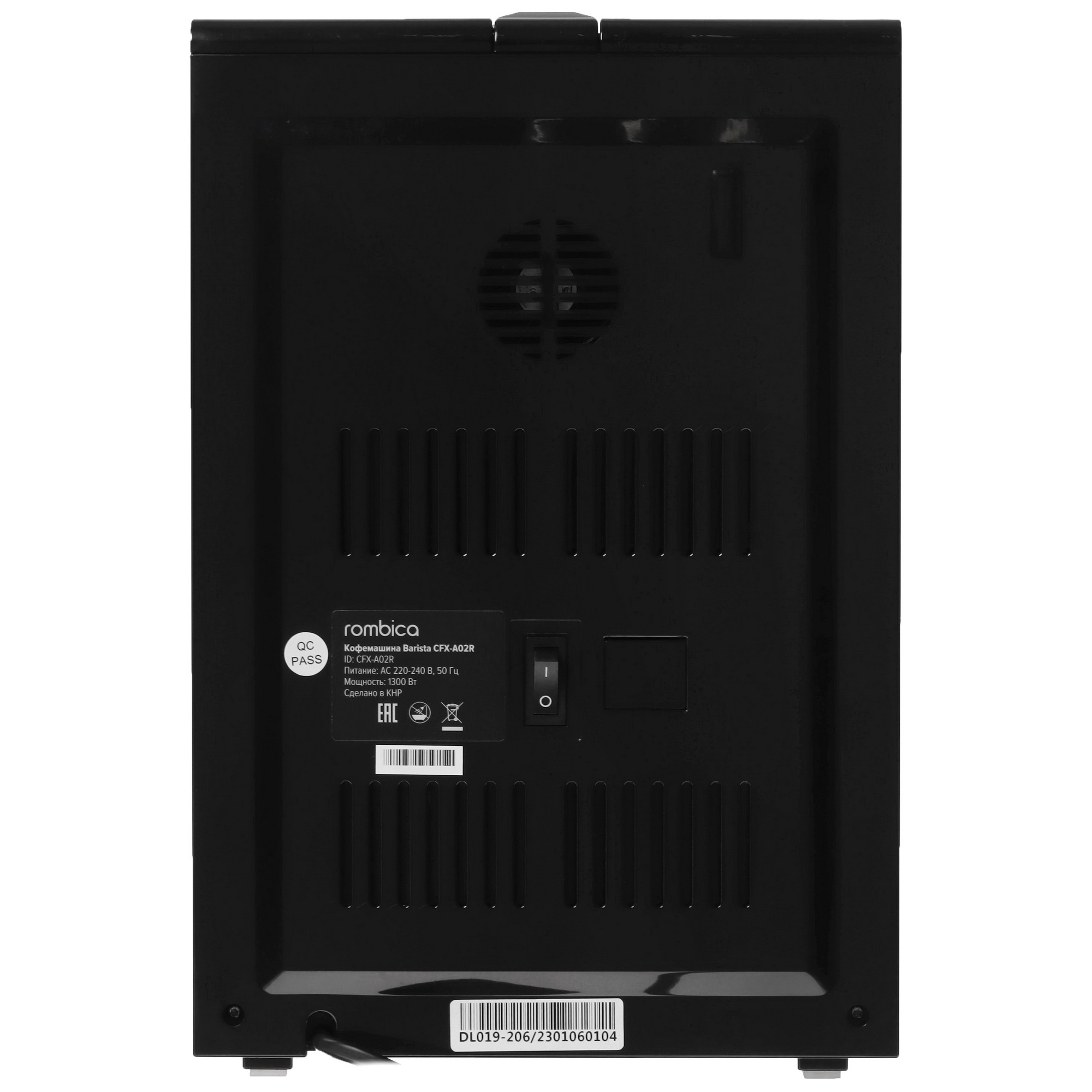 9153310 Кофемашина автоматическая Rombica Barista CFX-A02R черный STDN-0074495 - Вид №6
