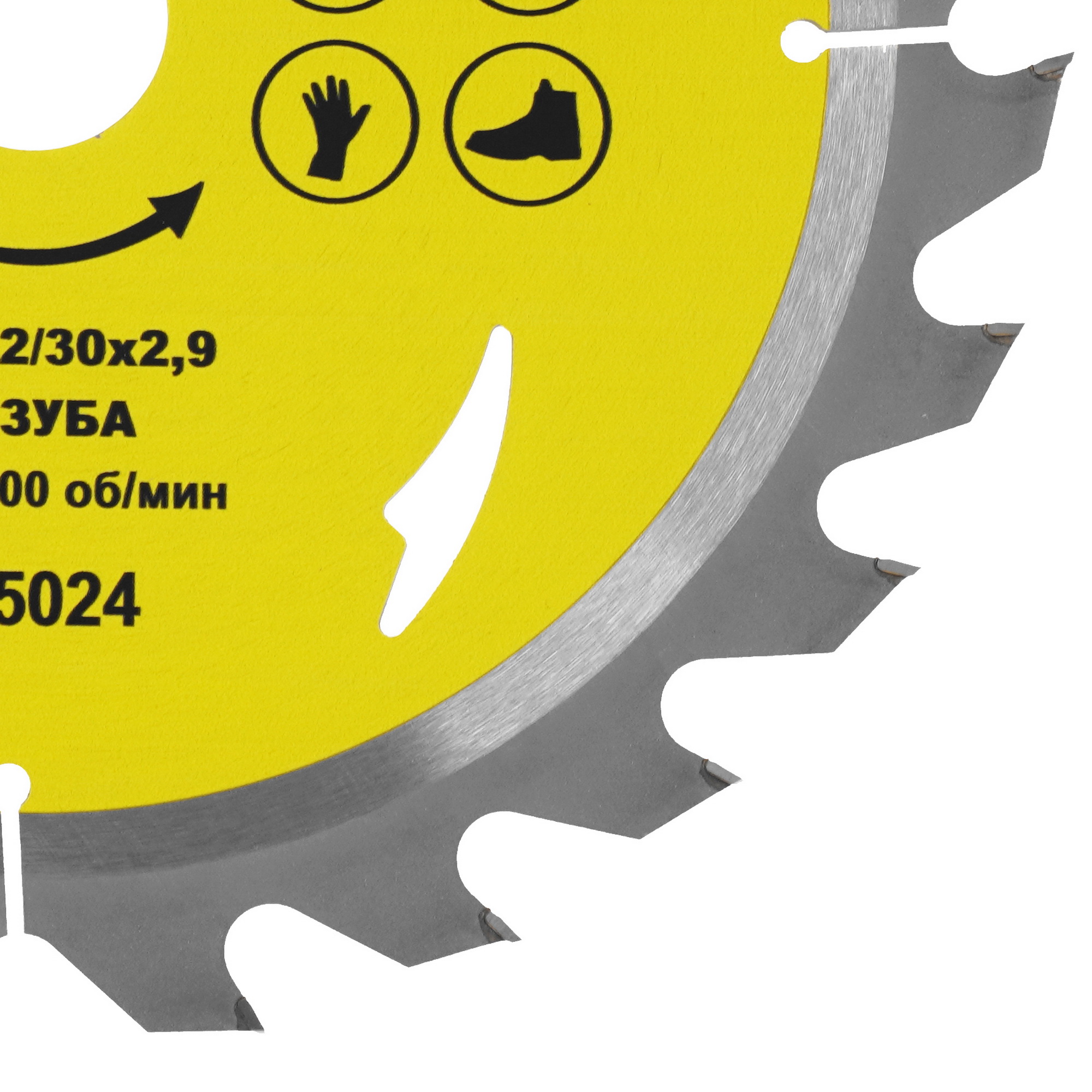 Диск пильный ГРАНИТ 525024 9210021 STDN-0045485 - Вид №1