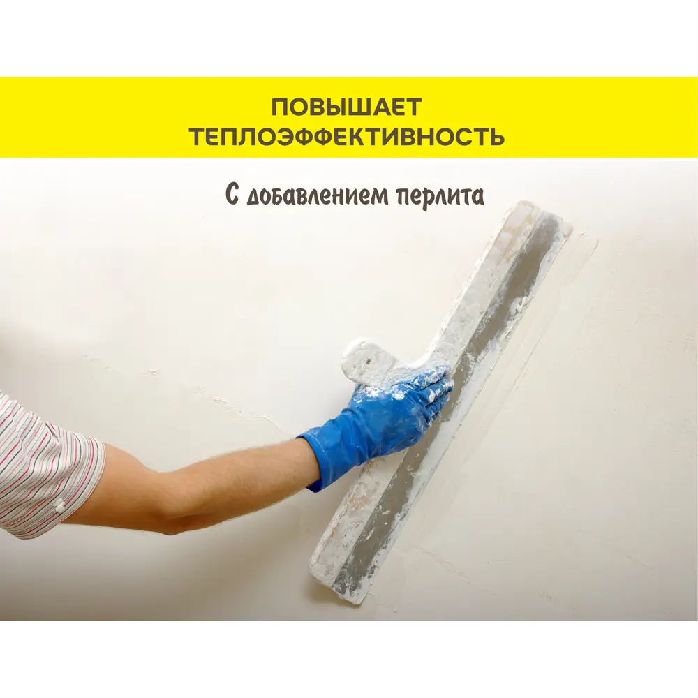 Штукатурка гипсовая Vetonit Easy gyps 30 кг Easy gips STLM-2076065 - Вид №4