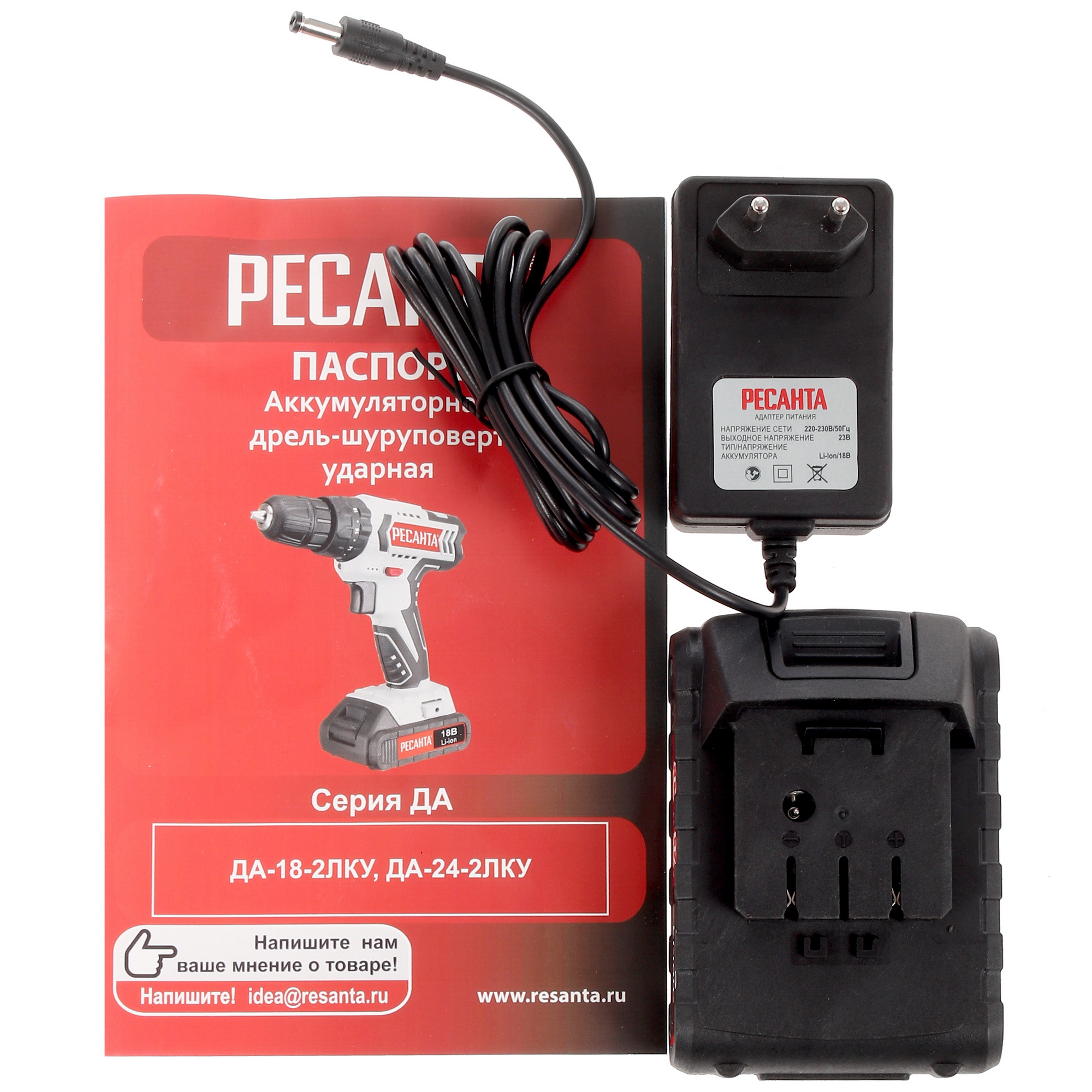 Дрель-шуруповерт Ресанта ДА-18-2ЛК-У 8160171 STDN-0145075 - Вид №5