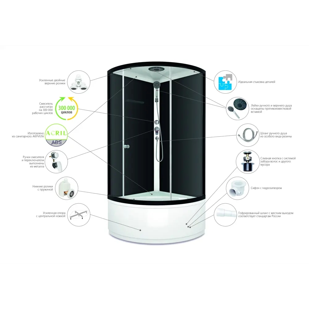 DOMANI-SPA Simple — душевая кабина 1/4 круга с гидромассажем 87210061 STLM-0997367 - Вид №1