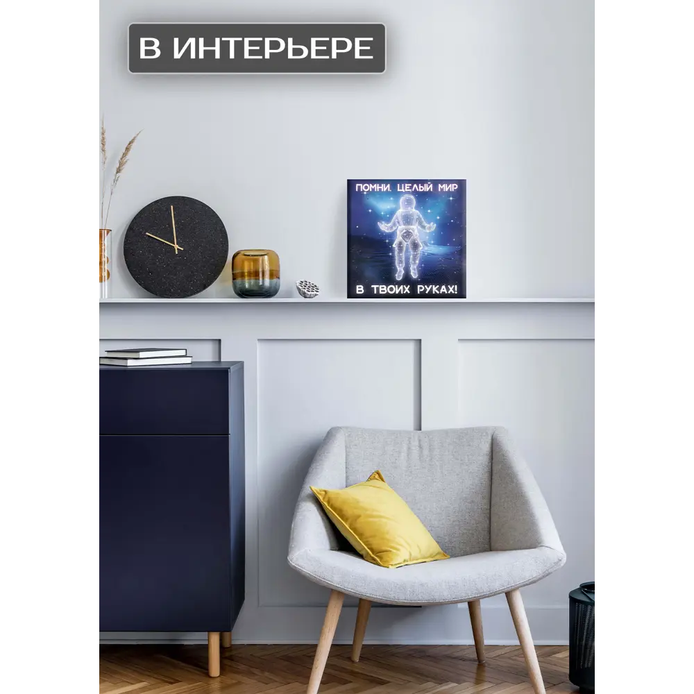 Картина на холсте Космос 30x30 см FBRUSH STLM-2148797 - Вид №1