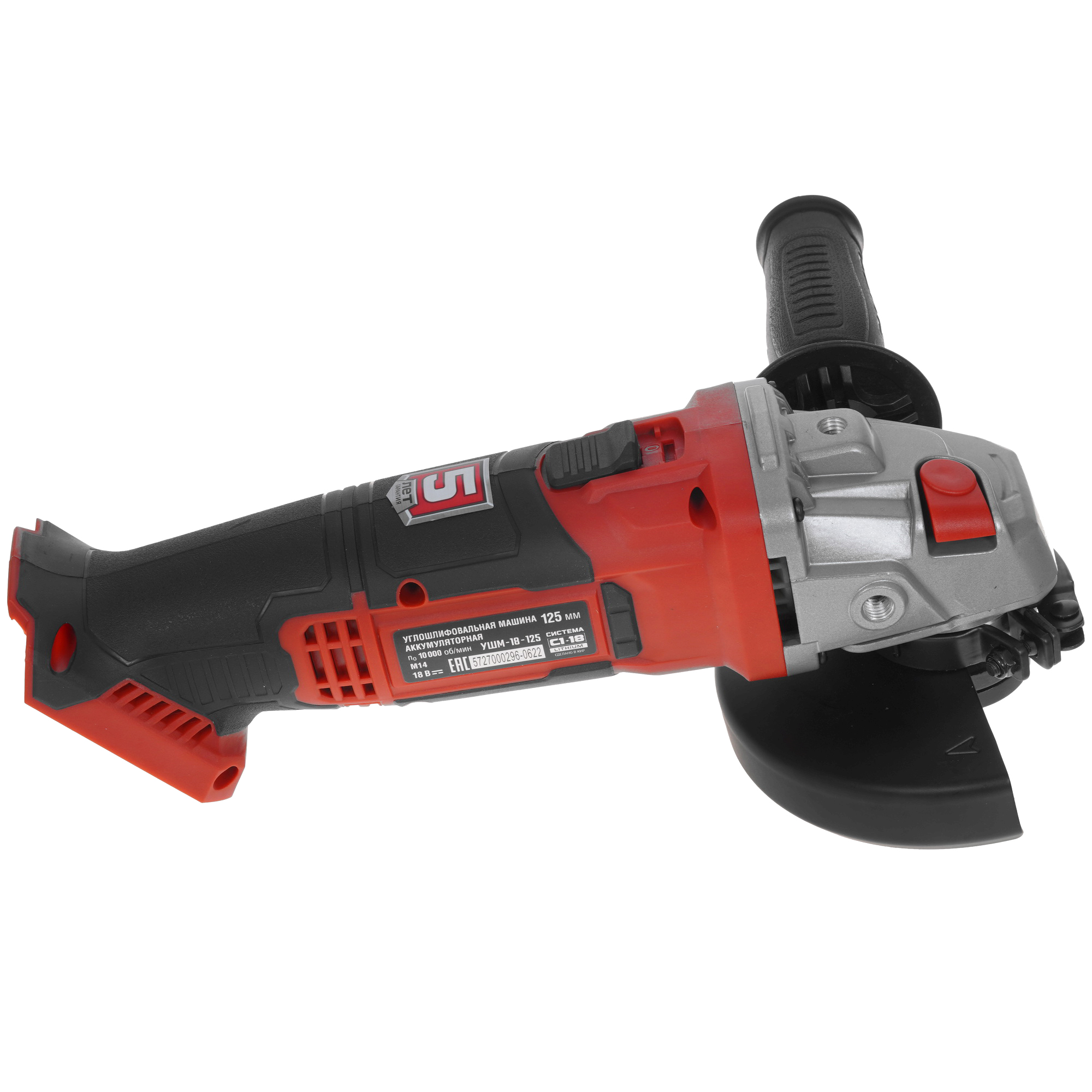 Углошлифовальная машина (УШМ) Зубр УШМ-18-125 С1-18 18V  , Без ЗУ, Без АКБ 9963633 STDN-0090695 - Вид №3