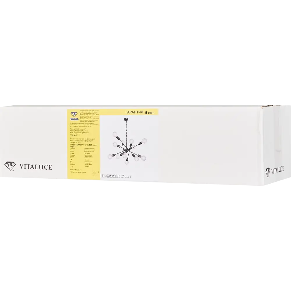 Vitaluce Спутник — подвесная люстра на 12 ламп для просторных помещений 82380090 STLM-0025944 - Вид №9