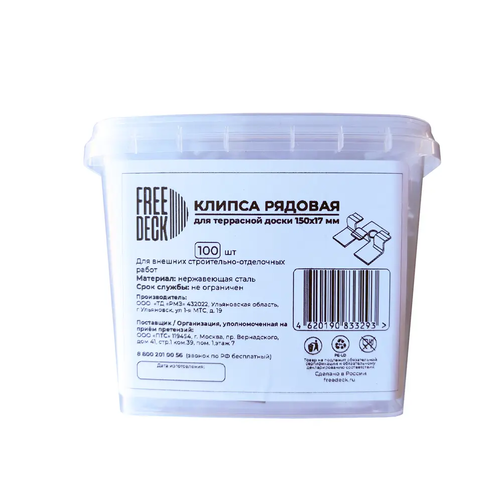 Клипса для террасной доски T-Decks 150x17 мм цвет серый 100 шт STLM-2109264
