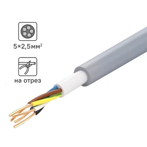 Кабель Tdm Electric NYM 5x2.5 на отрез ГОСТ цвет серый