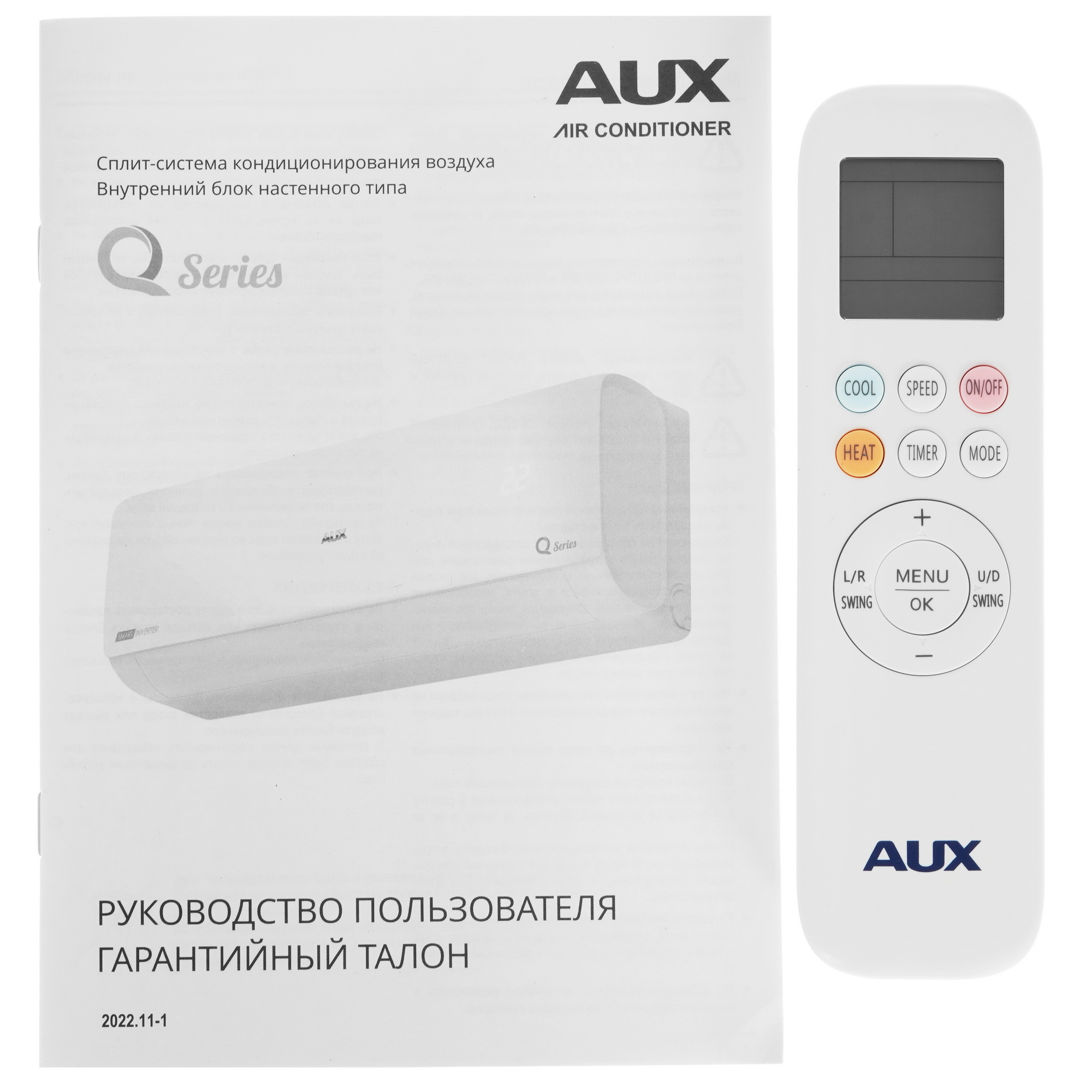 9986485 Кондиционер настенный сплит-система AUX ASW-H07A4/QH-R1DI/AS-H07A4/QH-R1DI белый STDN-0058562 - Вид №10