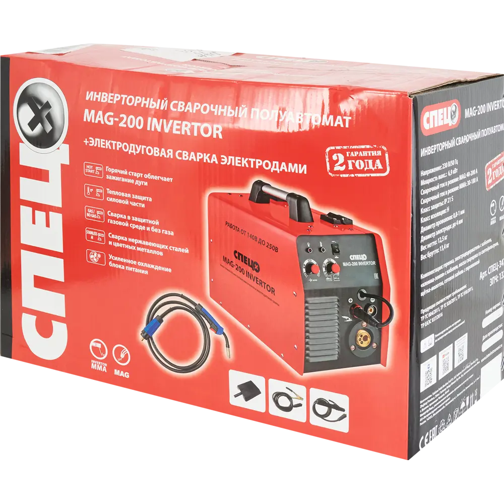 Сварочный полуавтомат СПЕЦ MAG-200 для профессиональных работ 84382679 STLM-0048926 - Вид №5